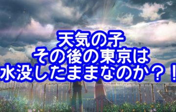 ラピュタその後に結婚をパズーとシータはするのか 小説版の後日談の半年後はどうなってる アニマガフレンズ