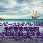 スラムダンクその後の社会人画像は 最終回後に赤木は大学進学できたのか アニマガフレンズ